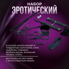 Набор БДСМ Оки-Чпоки "Для двоих", 20 предметов, черный - Фото 6