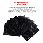 Эротический набор БДСМ Оки-Чпоки "Фрейя", 26 предметов, черный - Фото 19