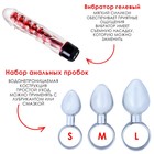 Эротический набор БДСМ Оки-Чпоки «100% оргазм» , 27 предметов, красный 10375416 - фото 16193247