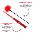 Эротический набор БДСМ Оки-Чпоки «100% оргазм» , 27 предметов, красный 10375416 - фото 16193250