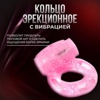 Набор БДСМ Оки-Чпоки "100% оргазм", 27 предметов, красный - Фото 3