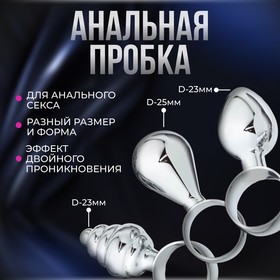 Эротический набор БДСМ «Планы на вечер», 15 предметов