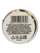 Пищевое золото Кондимир, 1 лист (14×14 см) - Фото 4