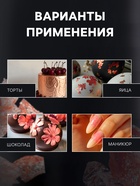 Пищевое розовое золото Кондимир, 1 лист (14×14 см) - Фото 2