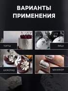 Пищевое Серебро КондиМир, 1 лист (14*14см) - Фото 2