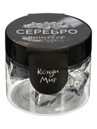 Пищевое Серебро КондиМир, 1 лист (14×14 см) - Фото 2