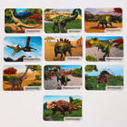 Набор для раскопок «Эпоха динозавров» - Фото 4