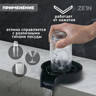 Ополаскиватель стаканов на мойку ZEIN Z3614, шайба пластик, шток металл, 1/2", черный - Фото 2