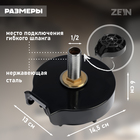 Ополаскиватель стаканов на мойку ZEIN Z3614, шайба пластик, шток металл, 1/2", черный - Фото 4