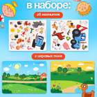 Магнитная игра «По полям, по полям!», Синий Трактор - Фото 4
