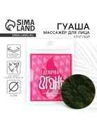 Массажер гуаша круглый «Девочка-огонь», 5 см - Фото 1