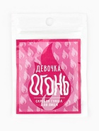 Массажер гуаша круглый «Девочка-огонь», 5 см - Фото 2