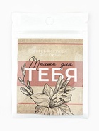 Массажер гуаша круглый «Только для тебя», 5 см - Фото 2