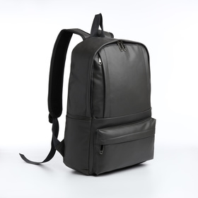 Рюкзак школьный на молнии, 5 карманов, цвет серый