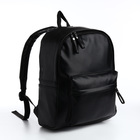 Рюкзак молодёжный на молнии, 4 кармана, цвет чёрный - фото 321409054