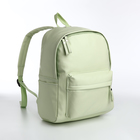 Рюкзак молодёжный на молнии, 4 кармана, цвет зелёный - фото 321409062