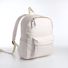 Рюкзак молодёжный на молнии, 4 кармана, цвет белый - фото 3382603