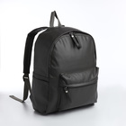 Рюкзак молодёжный на молнии, 4 кармана, цвет серый - фото 321409070