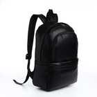 Рюкзак городской на молнии, цвет чёрный - фото 11230975