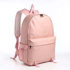 Рюкзак молодёжный на молнии, 3 кармана, цвет розовый