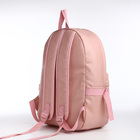Рюкзак молодёжный на молнии, 3 кармана, цвет розовый - Фото 2