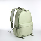 Рюкзак молодёжный на молнии, 3 кармана, цвет зелёный - фото 321409078
