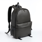Рюкзак молодёжный на молнии, 3 кармана, цвет серый - фото 321246490