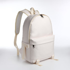 Рюкзак молодёжный на молнии, 3 кармана, цвет белый - фото 321409082