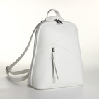 Рюкзак городской из искусственной кожи на молнии, цвет белый - Фото 1