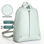 Рюкзак-сумка женский Nocturna на молнии, зелёный - Фото 2