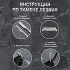 Опасная бритва, шаветт, без лезвия, 16.5/24×2.5×1.3 см, пластиковая, цвет чёрный, серебристый - Фото 2