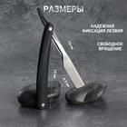 Опасная бритва, шаветт, без лезвия, 16.5/24×2.5×1.3 см, пластиковая, цвет чёрный, серебристый - Фото 3