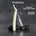 Опасная бритва, шаветт, без лезвия, 24×2.5×1.3 см, пластиковая - Фото 3