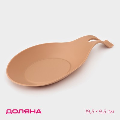 Силиконовая подставка под ложку Доляна «Симпл» 19.5×9.5 см, цвет бежевый