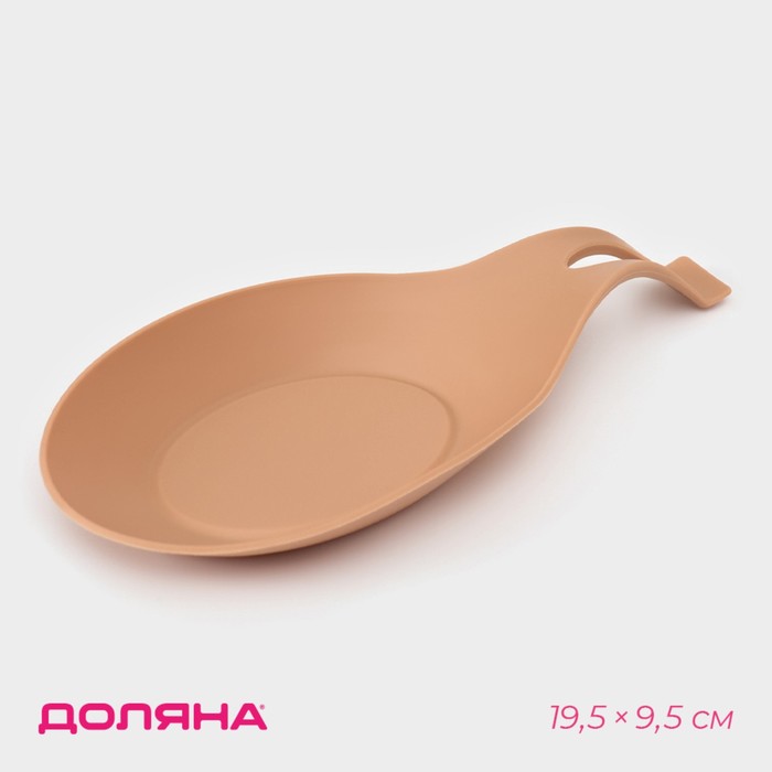 Силиконовая подставка под ложку Доляна «Симпл» 19.5×9.5 см, цвет бежевый - Фото 1
