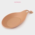 Силиконовая подставка под ложку Доляна «Симпл» 19.5×9.5 см, цвет бежевый - Фото 2