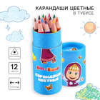 Цветные карандаши в тубусе, 12 цветов, трехгранные, Маша и Медведь - фото 3383046