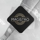 Овощечистка горизонтальная Magistro Veil, серая - Фото 6