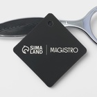 Овощечистка горизонтальная Magistro Veil, серая 9675295 - фото 9225649 Овощечистка горизонтальная Magistro Veil, серая 9675295 - фото 9225649
