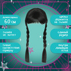 Карнавальный парик «Девочка с косичками» - Фото 2