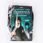 Парик карнавальный «Девочка с косичками» 9918377