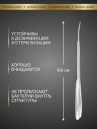Ножницы маникюрные «Premium satin», узкие, загнутые, матовые, 9.6 см - Фото 3