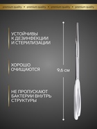 Ножницы маникюрные «Premium satin», узкие, прямые, матовые, 9.6 см - Фото 3
