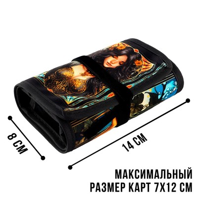 Мешочек для карт универсальный «Женские чары», 14×40 см