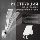 Держатель для душевой лейки ZEIN Z123, самоклеющийся, регулируемый, с крючком, хром - Фото 4