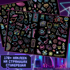 Альбом наклеек «Неоновый город», А5, Аниме, 170 стильных стикеров - Фото 2