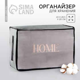 Короб для хранения с pvc-окном Home collection, 30 х 45 х 20 см 10099066