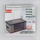 Органайзер для хранения белья, кофр с pvc-окном «Home collection», 43 х 28,5 х 20 см. - Фото 6