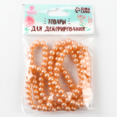 Бусины из стекла, набор 140 шт., размер 1 шт. 6 — мм, цвет оранжевый