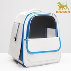 Рюкзак-переноска для кошек и собак, 30×40×25 см, белый/голубой - Фото 2